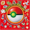 Pokemon Get in Battle! Pokeball thumbnail 11
