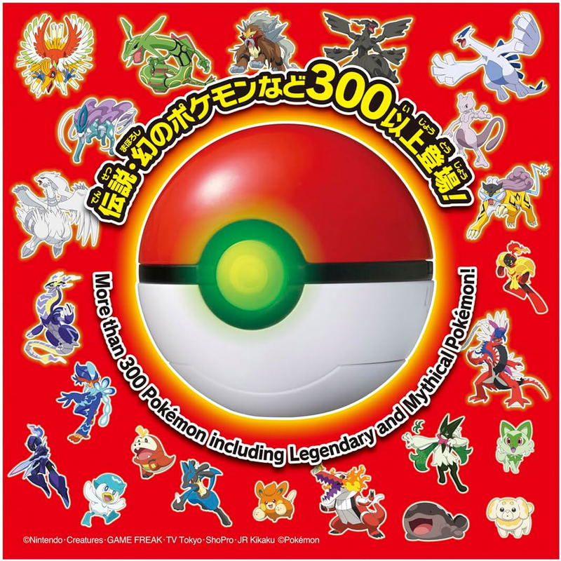 Pokemon Get in Battle! Pokeball image 11