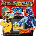 Pokemon Get in Battle! Pokeball thumbnail 4