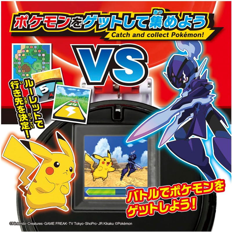 Pokemon Get in Battle! Pokeball image 4