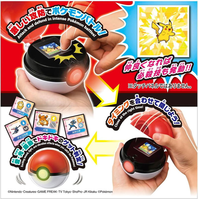 Pokemon Get in Battle! Pokeball image 5