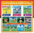 Pokemon Get in Battle! Pokeball thumbnail 6
