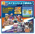 Pokemon Get in Battle! Pokeball thumbnail 8