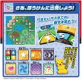 Pokemon Get in Battle! Pokeball thumbnail 9