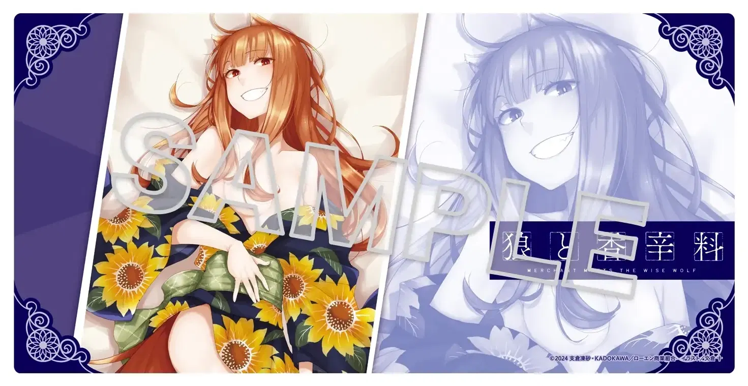 Spice And Wolf: Merchant Meets The Wise Wolf Rubber Play Mat Holo Beautiful In A Yukata — Import Game Deal