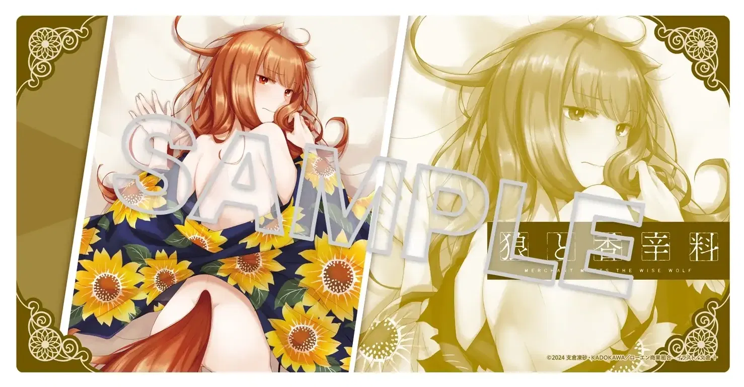 Spice And Wolf: Merchant Meets The Wise Wolf Rubber Play Mat Holo Looking Back — Import Game Deal