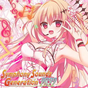 Symphony Sounds Generation 2022_