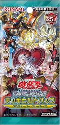 Yu-Gi-Oh! OCG Duel Monsters Deck Build Pack Crossover Breakers (Set of 15 Packs) thumbnail 2