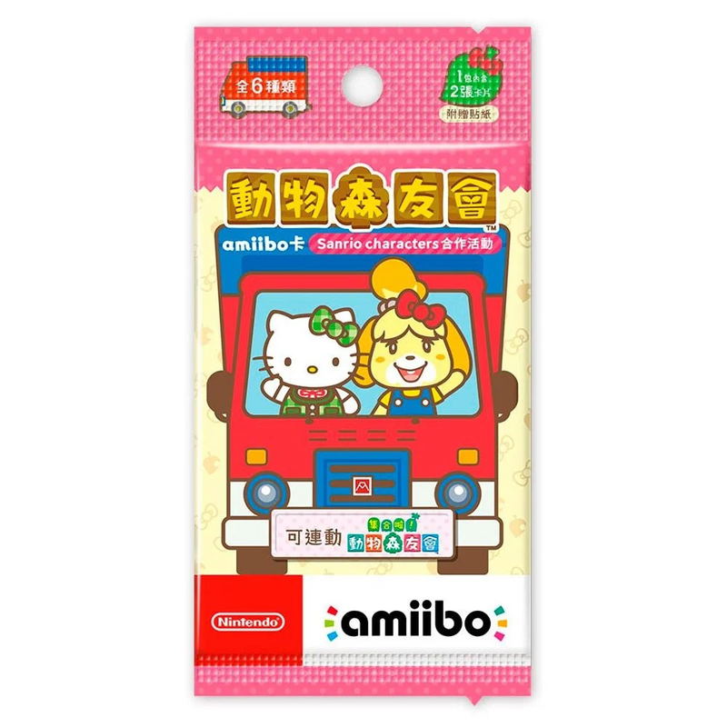 Animal Crossing: New Leaf + Sanrio amiibo Card image 1