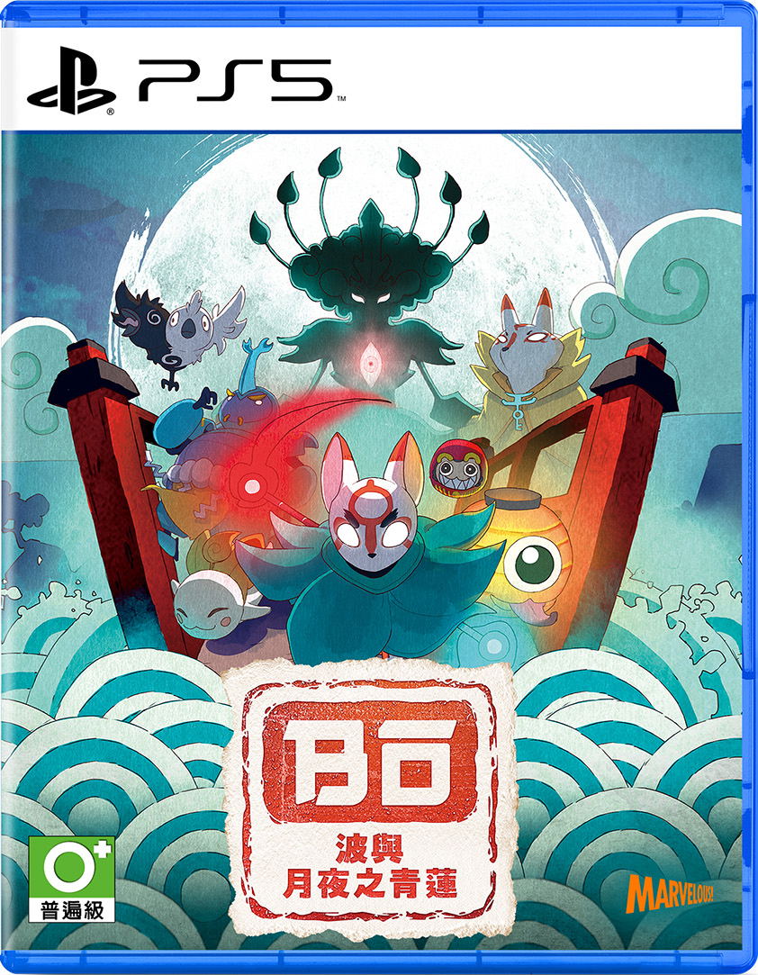 Bo: Path of the Teal Lotus (Multi-Language) (Cover - Asian) — Import Game Deal