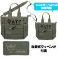 Brave Bang Bravern! - Multinational Task Force (ATF) Functional Tote Bag (Ranger Green) thumbnail 2