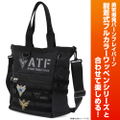 Brave Bang Bravern! - Multinational Task Force (ATF) Functional Tote Bag (Ranger Green) thumbnail 4