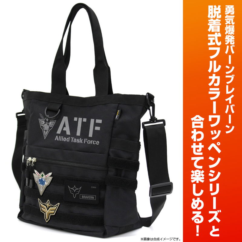 Brave Bang Bravern! - Multinational Task Force (ATF) Functional Tote Bag (Ranger Green) image 4
