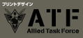 Brave Bang Bravern! - Multinational Task Force (ATF) Functional Tote Bag (Ranger Green) thumbnail 8