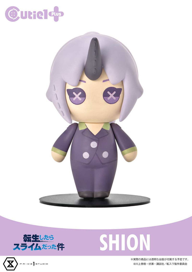 Cutie1 Plus That Time I Got Reincarnated as a Slime: Shion image 1