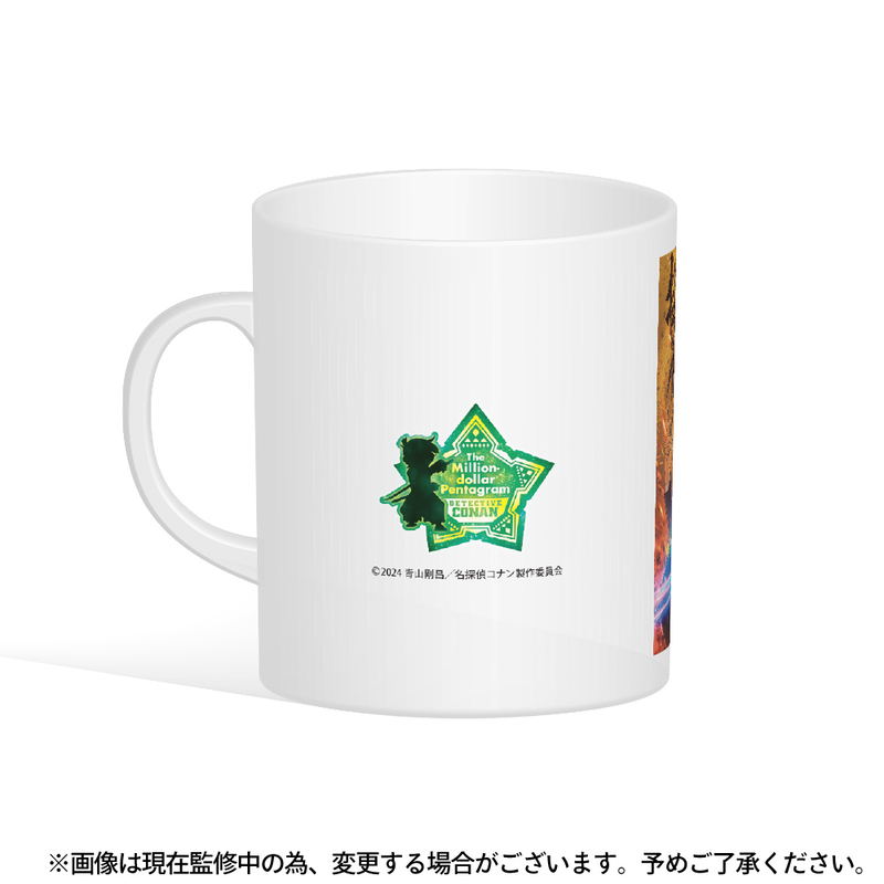 Detective Conan Full Color Mug Movie Version 27 Jumonji Visual Vol. 6 image 2