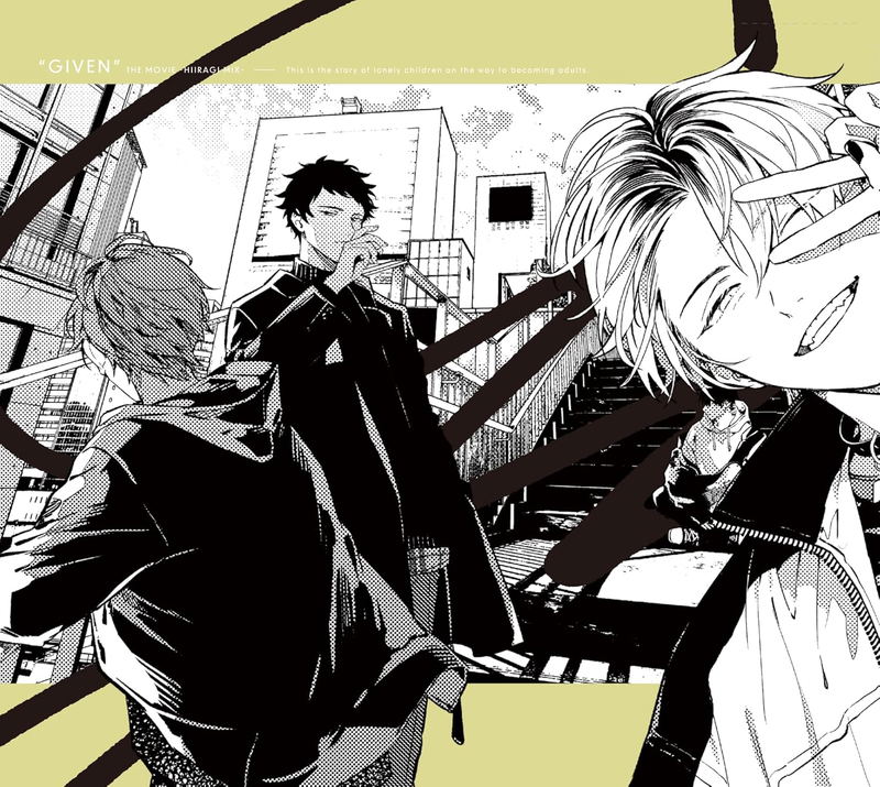 Given Movie 2: Hiiragi Mix [Complete Limited Edition] image 1