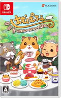 HamPerfect Hamster no Sweet Puzzle thumbnail 1