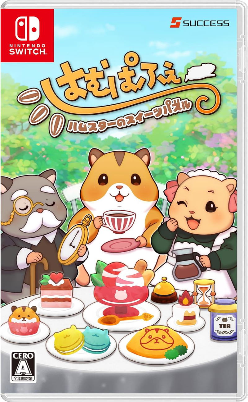 HamPerfect Hamster no Sweet Puzzle image 1