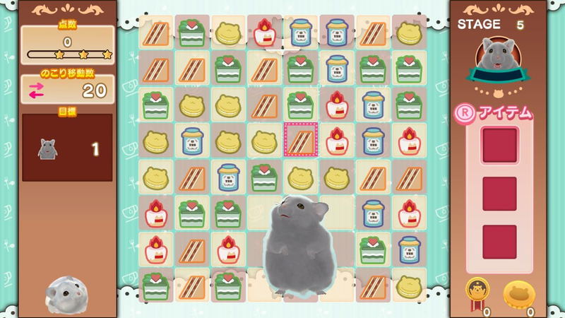 HamPerfect Hamster no Sweet Puzzle image 2