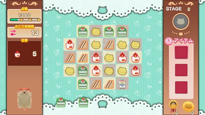 HamPerfect Hamster no Sweet Puzzle image 7