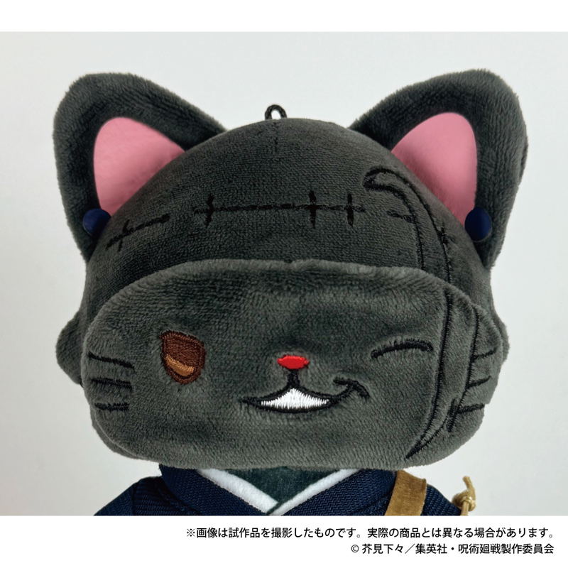 Jujutsu Kaisen Season 2 WithCAT Plush Key Chain With Eye Mask Geto Suguru image 2