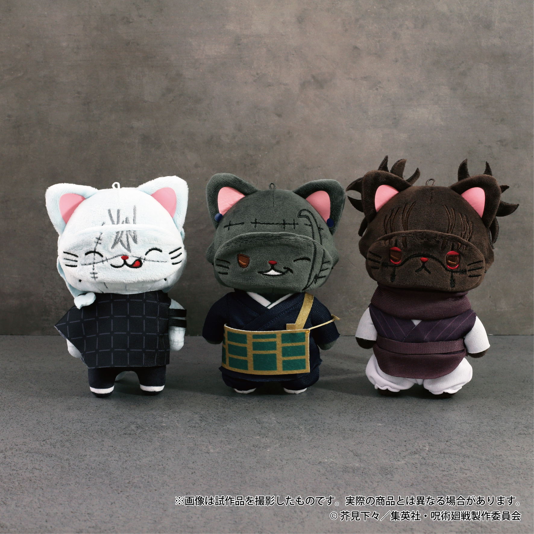 Jujutsu Kaisen Season 2 WithCAT Plush Key Chain With Eye Mask Geto
