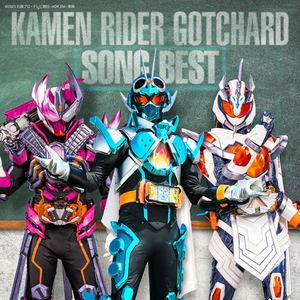 Kamen Rider Gotchard Song Best_