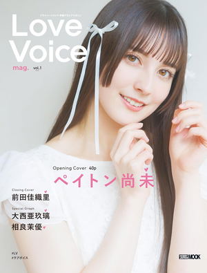 Love Voice Mag. Vol.1_