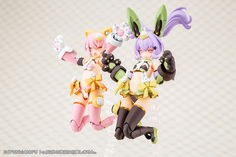 Megami Device 1/1 Scale Plastic Model Kit: Puni Mofu Tu image 14