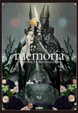 Memoria -Chitocerium 5th Anniversary Book_