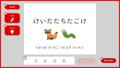 Mystery Smart Test Measures thumbnail 2