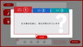 Mystery Smart Test Measures thumbnail 3