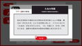 Mystery Smart Test Measures thumbnail 4