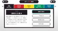 Mystery Smart Test Measures thumbnail 6