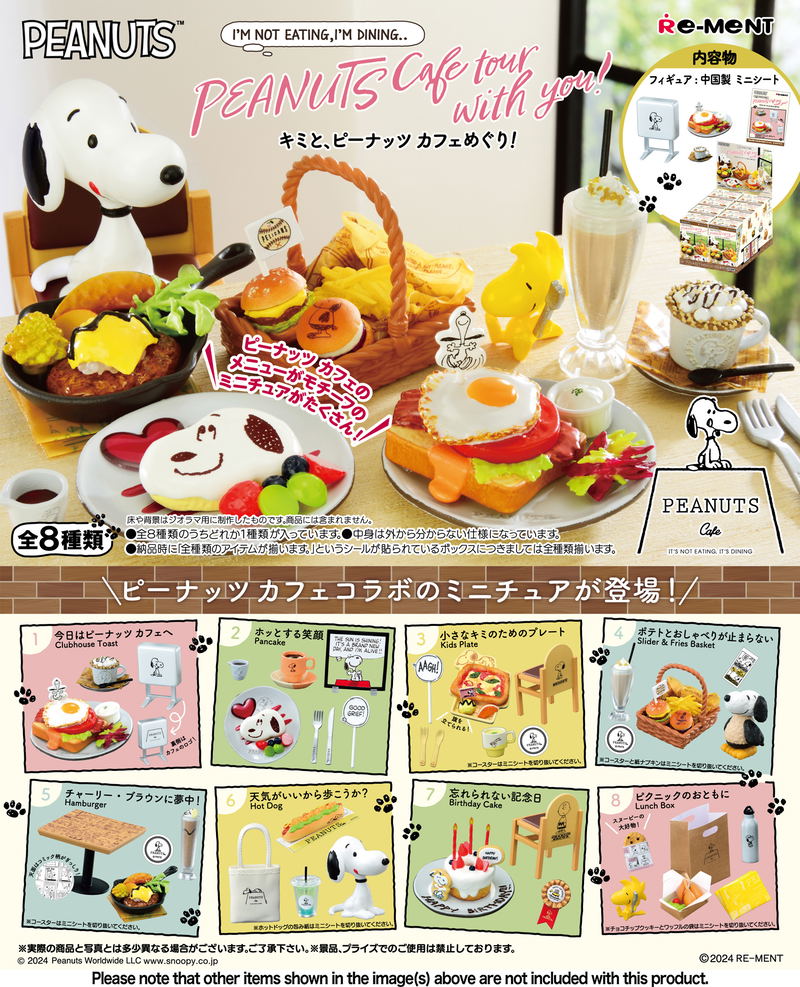 Peanuts Snoopy Peanuts Cafe Tour with You! (Set of 8 Packs) image 1