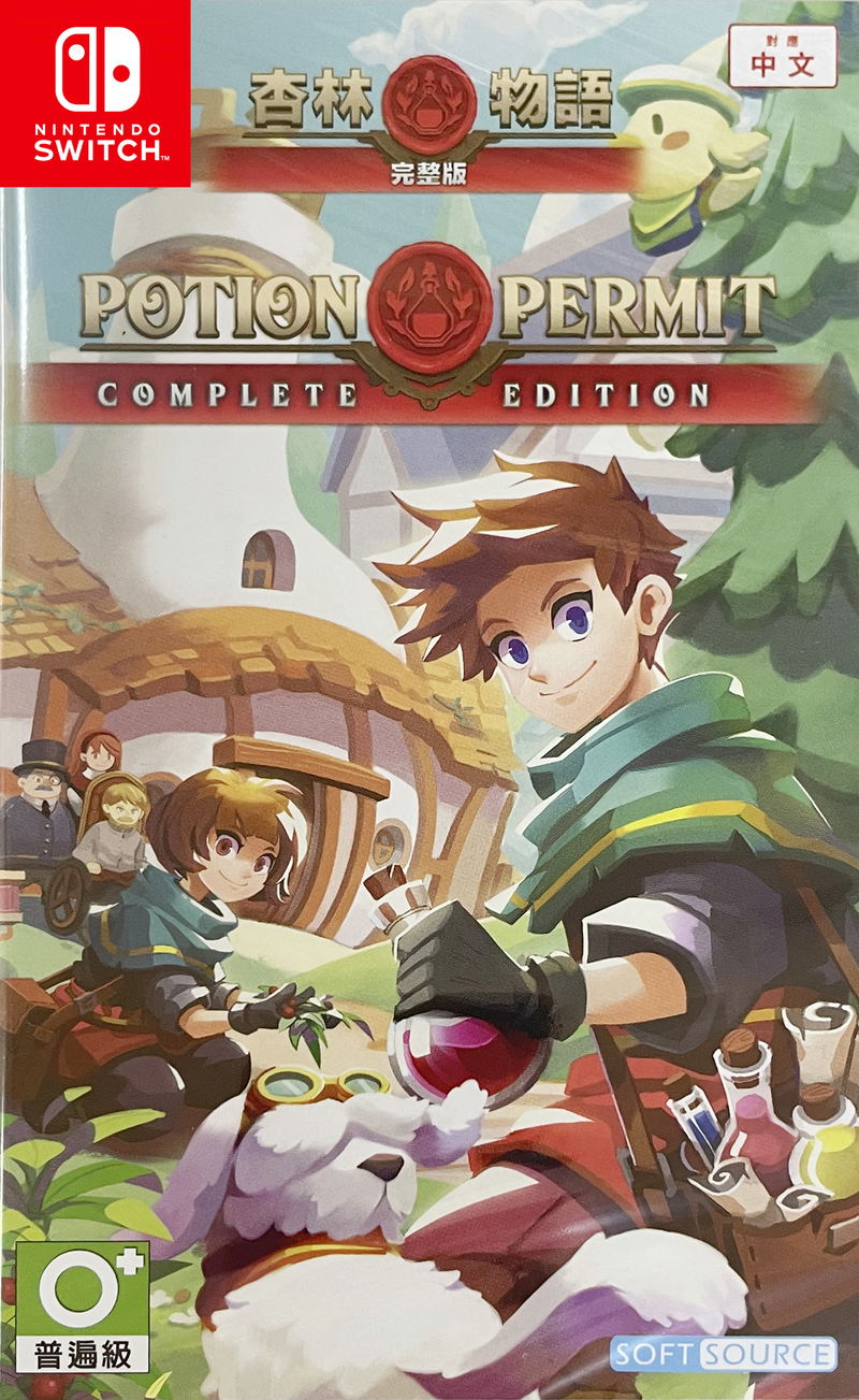 Potion Permit [Complete Edition] (Multi-Language) image 1