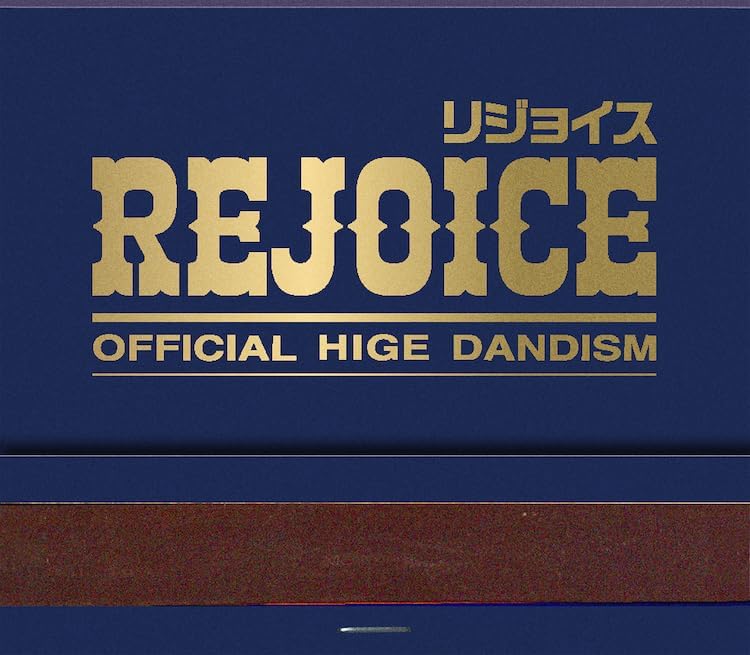 Rejoice [CD + Blu-ray Disc] — Import Game Deal