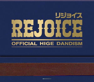 Rejoice [CD + Blu-ray Disc]_