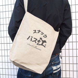 Snack Basue - Snack Bus E Shoulder Tote Bag (Natural)_