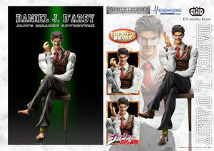 Statue Legend JoJo's Bizarre Adventure Part III: Daniel J. D'Arby (Re-run)