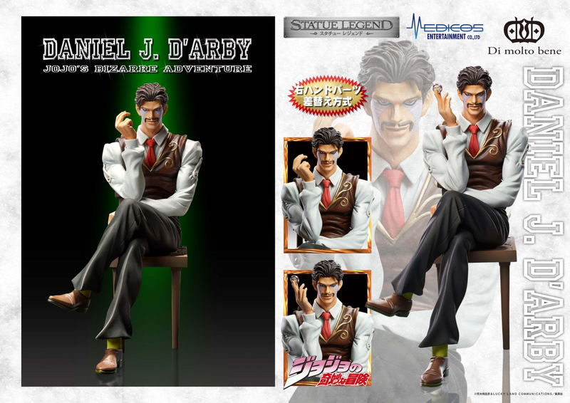 Statue Legend JoJo's Bizarre Adventure Part III: Daniel J. D'Arby (Re-run) image 5
