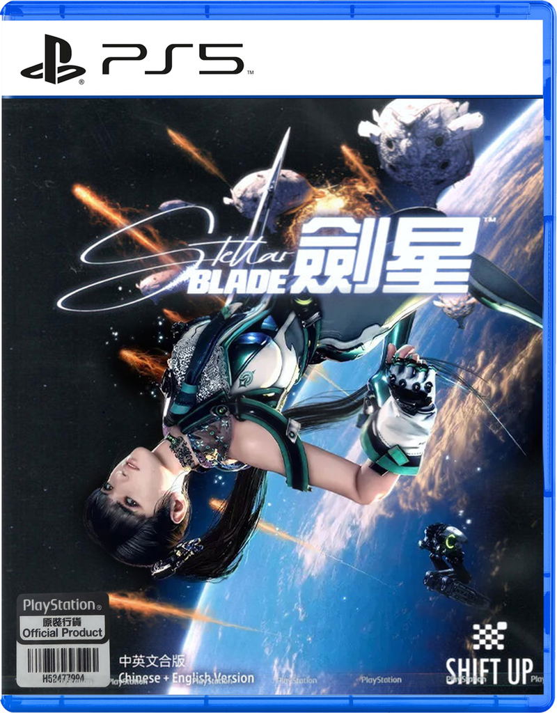 Stellar Blade (Multi-Language) image 1