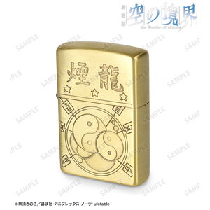 The Garden Of Sinners Zippo Collaboration Dragon Smoke Design Zippo Case (No fuel or gas included)_