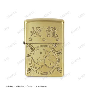 The Garden Of Sinners Zippo Collaboration Dragon Smoke Design Zippo Case (No fuel or gas included)_