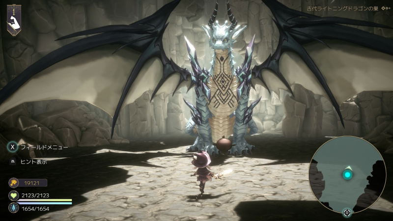 Witch Spring R [Collector's Edition] (Multi-Language) image 3