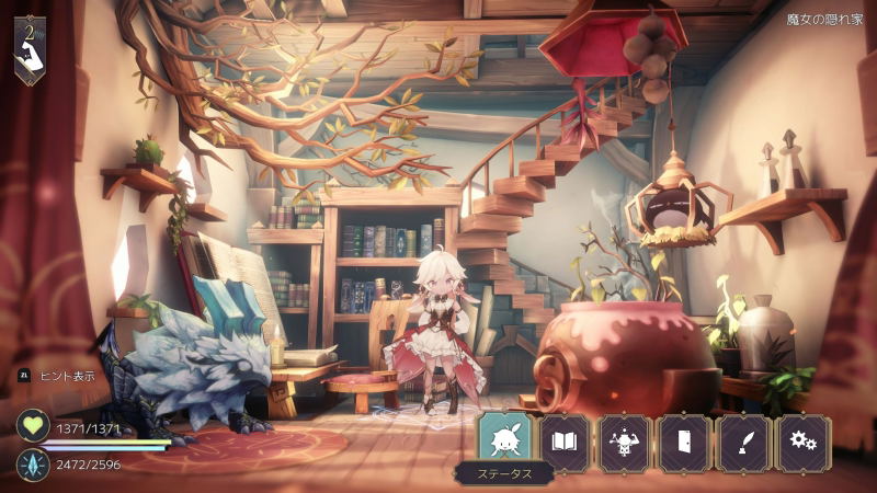 Witch Spring R [Collector's Edition] (Multi-Language) image 5
