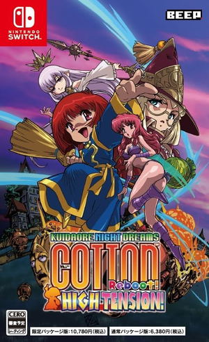 Cotton Reboot!