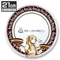 Frieren: Beyond Journey's End - Frieren 21cm Rice Plate thumbnail 1
