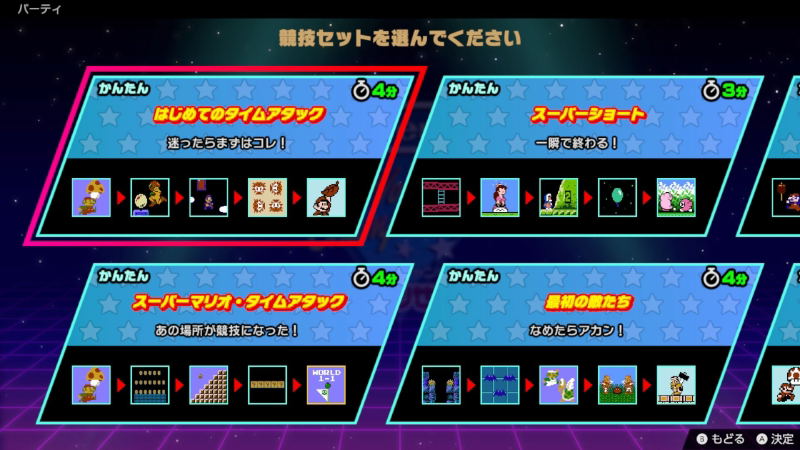 Nintendo World Championships: Famicom [Special Edition] (Multi-Language) image 13